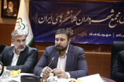 سی و هفتمین نشست کمیسیون حقوقی مجمع شهرداران کلانشهرهای ایران برگزار شد