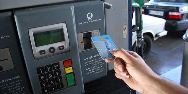 همه آنچه درباره کارت سوخت باید بدانید