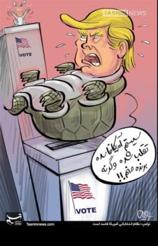 کاریکاتور/ فساد و تقلب در آمریکا به روایت یک بازنده!