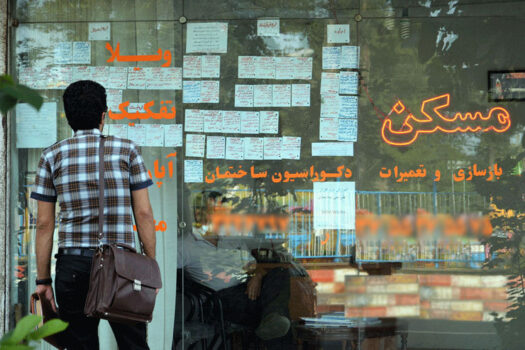 تحولات جدید در بازار مسکن