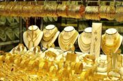 عضو اتحادیه طلا و جواهر تهران: در این مدت فقط طلا بخرید