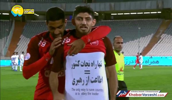 شادی پس از گلم سفارشی نبود/ تنها راه نجات کشور، اطاعت از رهبری