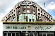 جزییات خریدهای شهرداری تهران از بورس برای نخستین بار اعلام شد