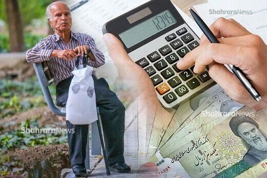 خبری مهم برای بازنشستگان؛ افزایش حقوق در سال ۱۴۰۲ چگونه است؟