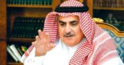 واکنش وزیر خارجه بحرین بعد از پیروزی برابر ایران