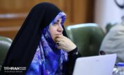 تبریک عضو شورا به خانواده ارتباطی شهرداری تهران؛ نجفی: روابط‌‎عمومی از ارکان هر سازمان است