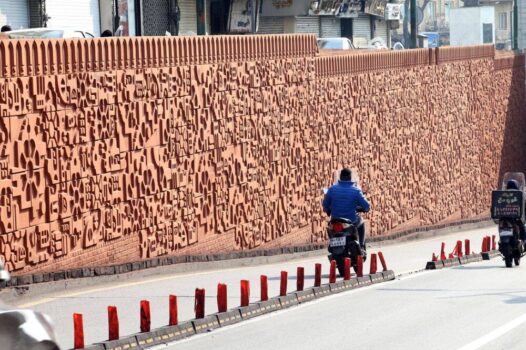 تعیین بهای خدمات بهرهبرداری از معابر در سال ۱۴۰۴