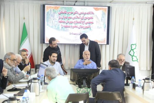 شهرداری منطقه ۱۰ به دنبال تقویت نقش مردم در مدیریت شهری