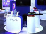 ارائه دستاوردهای سه‌ساله سازمان زیباسازی شهر تهران در دومین نمایشگاه تخصصی مدیریت شهری «شهریران»