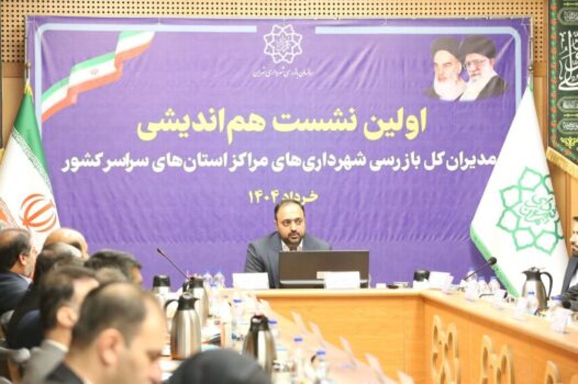 استفاده از هوش مصنوعی در نظارت و بازرسی