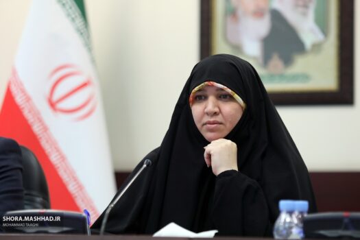 برگزاری سومین جلسه کمیسیون ویژه بانوان و خانواده شورای شهر مشهد مقدس
