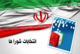 اعتراض‌ها به کاندیداتوری دختر شهید سلیمانی در انتخابات شوراها