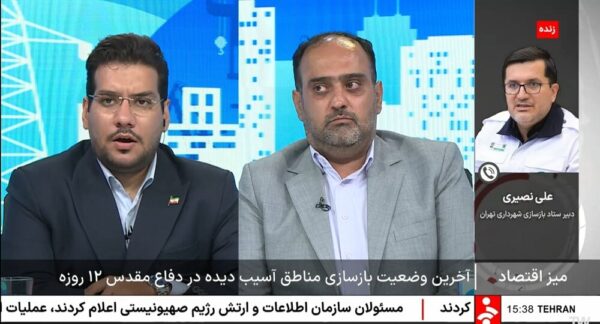 رجبیان: ۹۵۱ کمکهزینه ۲۵۰ میلیون تومانی خرید لوازم خانگی توزیع شد/ نصیری: ۹۰ درصد خانوادههای آسیبدیده ودیعه اسکان موقت دریافت کردهاند