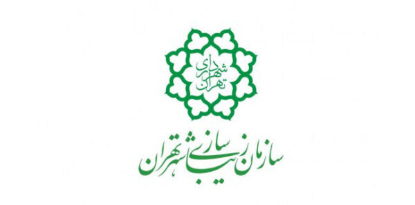 صدور رای بدوی در خصوص مطالبات سازمان زیباسازی شهر تهران پس از ۱۸ سال به ارزش ۱۵۰۰ میلیارد تومان