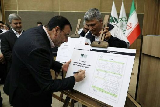 فرآیند تبدیل وضعیت کارکنان سازمان پیشگیری و مدیریت بحران شهر تهران آغاز شد