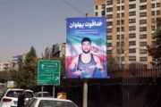 اکران تصاویر قهرمانان کشتی فرنگی در سطح شهر