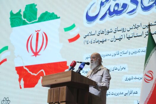 استقرار یک چهارم جمعیت کشور در استان تهران/ ضرر به شوراها ضرر به کل کشور است چراکه شوراها به دنبال منافع عمومی هستند