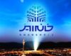 نخستین عرضه آزمایشی «خانه‌ریز» با موفقیت انجام شد/ عرضه گسترده؛ از خردادماه