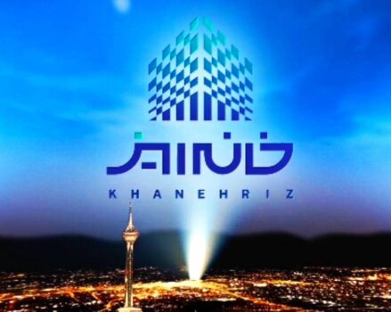 نخستین عرضه آزمایشی «خانهریز» با موفقیت انجام شد/ عرضه گسترده؛ از خردادماه