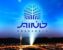 نخستین عرضه آزمایشی «خانه‌ریز» با موفقیت انجام شد/ عرضه گسترده؛ از خردادماه