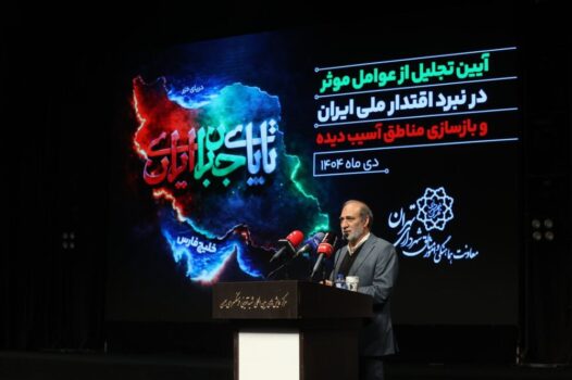 برخی حاضر نبودند مسئولیت معتادان متجاهر را بپذیرند  / انسجام خدشه‌دار نشود