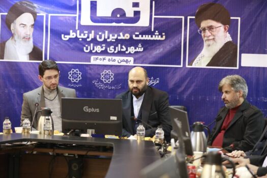 «نما» با محوریت نوماند؛ گام تازه شهرداری تهران در فرهنگسازی تفکیک از مبدأ