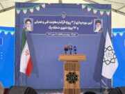 بهره‌برداری از ۳ پروژه مهم عمرانی در قالب دویست و هشتمین پویش امید و افتخار