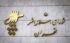 قوه قضاییه اجازه تفکیک باغات را به قطعات کوچک‌تر ندهد