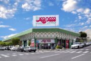 فروشگاه‌های شهروند فردا سه‌شنبه ۲۵ فروردین‌ماه تعطیل است