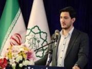 حفظ محیط زیست، ستون خیمه امنیت ملی