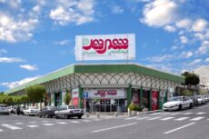 فعالیت فروشگاه‌های شهروند در تاسوعا تا ساعت ۱۳؛ تعطیلی شعب در روز عاشورای حسینی