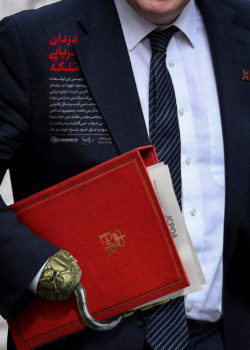 دزدان دریایی ملکه