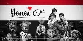 فیلم| یمن؛ شمعی که در سکوت تاریخ می‌سوزد