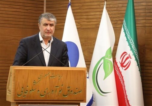 اسلامی: ‌به تمام تعهدات‌ در برجام عمل کردیم/ آژانس اتهام آمریکا به فناوری هسته‌ای ایران را نپذیرفت