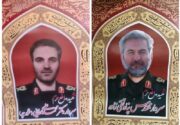 شهادت دو پاسدار حین مأموریت مستشاری در سوریه توسط رژیم صهیونیستی