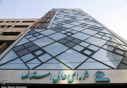 انتخابات هیئت رئیسه شورای عالی استان‌ها به تعویق افتاد