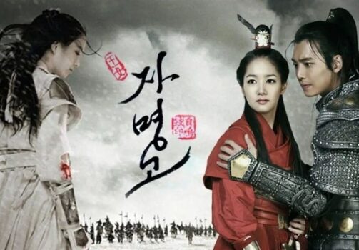 «جومونگ۳» به زودی روی آنتن تلویزیون/ اواخر زمستان یا نوروز؟