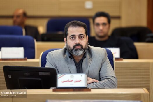 توجه به اقتصاد گردشگری لازمه شهر مشهد است