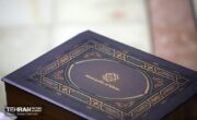 مصوبه بودجه سال ۱۴۰۴ شهرداری تهران بررسی و اصلاحات اعمال شد