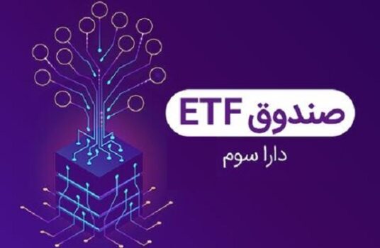 عرضه دارا سوم به زودی