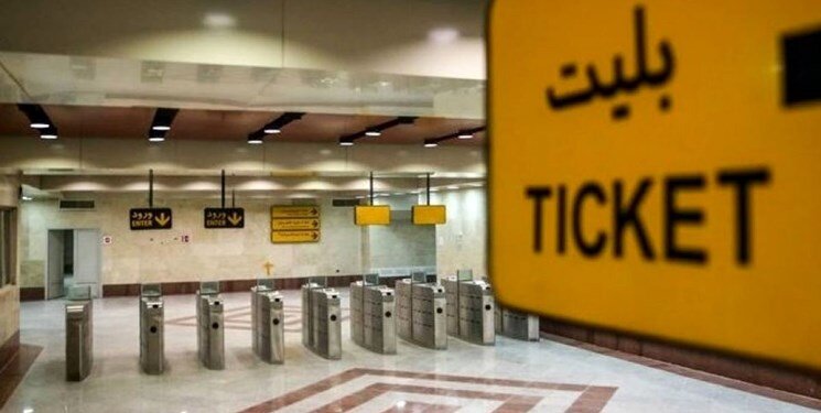 احتمال تمدید رایگان بودن مترو و اتوبوس تا پس از مراسم تشییع رهبر شهید انقلاب