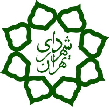 شهادت یکی دیگر از پرسنل شهرداری تهران + عکس