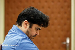 «روح‌الله زم» اعدام شد/ اتهامات او چه بود؟