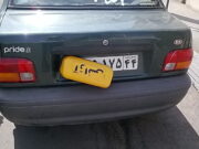 یک سال حبس در انتظار مخدوش کنندگان پلاک خودرو