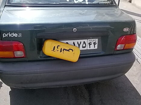 یک سال حبس در انتظار مخدوش کنندگان پلاک خودرو