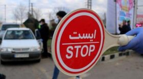 پاسخ به پرسش شما درباره محدودیت های جدید کرونایی