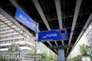 تصمیم نهایی درباره جمع‌آوری پل حافظ