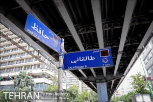 تصمیم نهایی درباره جمع‌آوری پل حافظ