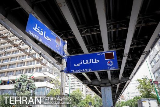 تصمیم نهایی درباره جمعآوری پل حافظ
