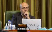 تخفیف ۱۰ درصدی قیمت خدمات در سامانه شهرزاد